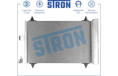 Радиатор кондиционера CITROEN (XSARA; XSARA PICASSO), PEUGEOT (PARTNER I) «Stron»