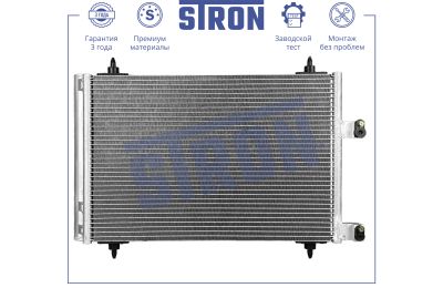 Радиатор кондиционера CITROEN (C4 I; C5 I), PEUGEOT (307 I) «Stron»