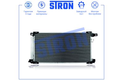 Радиатор кондиционера SUZUKI (SWACE), TOYOTA (C-HR I; COROLLA XII) «Stron»