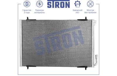 Радиатор кондиционера PEUGEOT (206) «Stron»