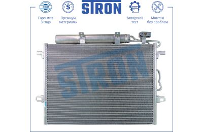 Радиатор кондиционера MERCEDES (CLS I; E III) «Stron»