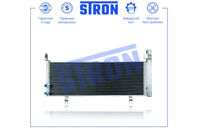 Радиатор кондиционера TOYOTA (AVALON IV; CAMRY VII) «Stron»
