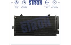 Радиатор кондиционера SUBARU (LEGACY IV; OUTBACK III) Радиатор кондиционера SUBARU (LEGACY IV; OUTBACK III)