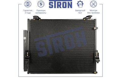 Радиатор кондиционера TOYOTA (SEQUOIA II; TUNDRA II) «Stron»