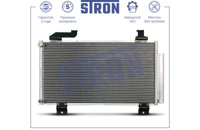 Радиатор кондиционера HONDA (ACCORD IX; ACCORD VIII) «Stron»