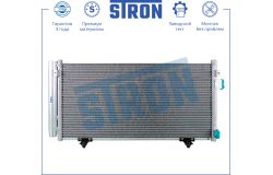 Радиатор кондиционера SUBARU (FORESTER III; IMPREZA III; IMPREZA IV; XV I) Радиатор кондиционера SUBARU (FORESTER III; IMPREZA III; IMPREZA IV; XV I)