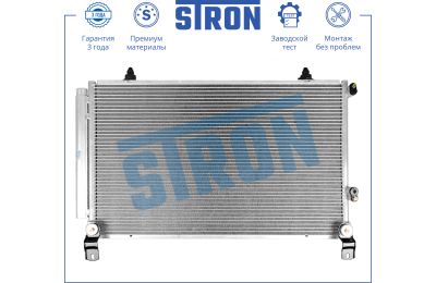Радиатор кондиционера TOYOTA (HIGHLANDER I) «Stron»