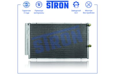 Радиатор кондиционера TOYOTA (PRIUS II) «Stron»